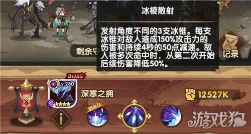 剑与远征黄沙破坏者通关攻略：高效打法揭秘