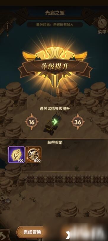 剑与远征黄沙破坏者通关攻略：高效打法揭秘