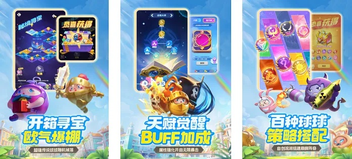 2024刷宝游戏盘点：热门精选，不容错过的精彩游戏