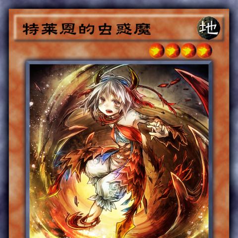 《新卡组解析！游戏王：决斗链接强力阵容推荐》