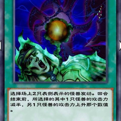 《新卡组解析！游戏王：决斗链接强力阵容推荐》