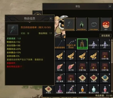 部落与弯刀野猪坐骑获取全攻略，快速升级必备！