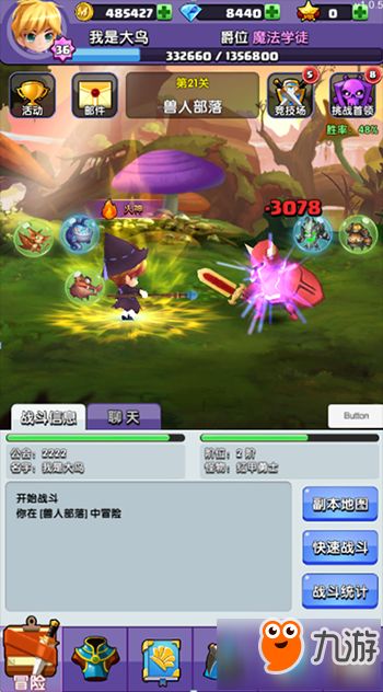 《超能下蛋鸭》攻略：轻松上手，解锁隐藏技能