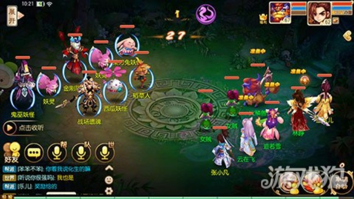 梦幻诛仙古巫宠物选择攻略：独家秘籍，助你打造最强阵容