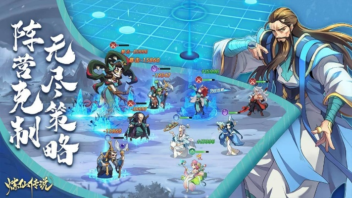 炼仙传说修为速成攻略：全方位修为获取秘籍