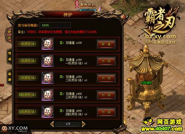 《十大热门模组化游戏盘点：探索无限可玩性》