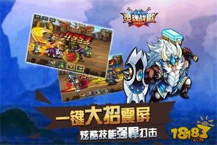 猎龙者之歌：独家必玩攻略，丰厚奖励揭秘！