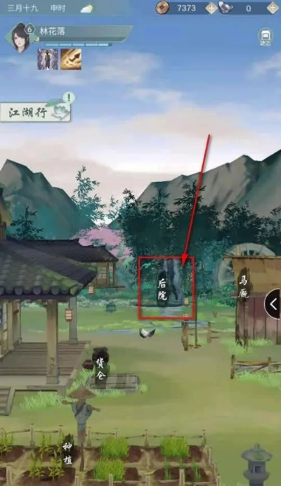 江湖悠悠师门全新系统攻略：揭秘高效玩法技巧