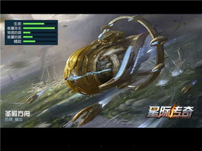 《流浪方舟角色强度爆发榜：开服英雄排行揭秘》