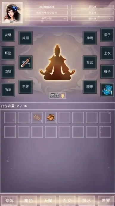 《妖尸堆叠修仙秘法：高效获取攻略》