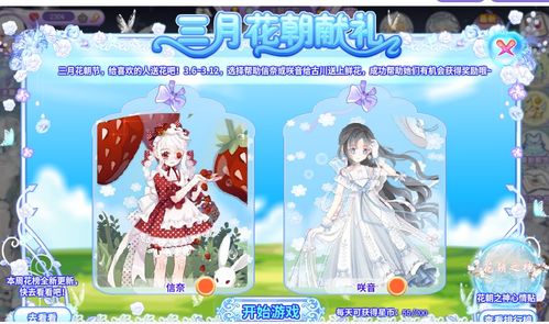 清新游戏盘点：热门小清新游戏排行推荐