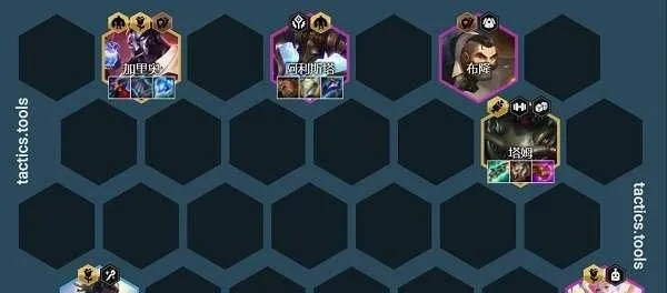 金铲铲之战：金鳞刺阵容攻略，轻松上分必备！