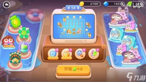 《阿波尼克号37关满星攻略：保卫萝卜4通关秘籍》