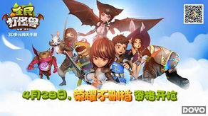 《幻唐志万兽伙伴：独家揭秘，最强伙伴养成攻略》