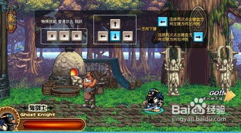 《热力推荐！独家盘点：最受欢迎的架空游戏排行》