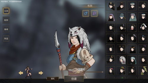 部落与弯刀快速招募队友攻略：高效招兵秘籍