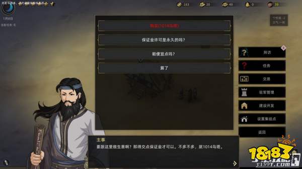 部落与弯刀快速招募队友攻略：高效招兵秘籍