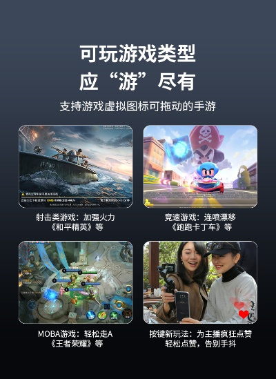 触控游戏盘点：热门精选，哪款最好玩？