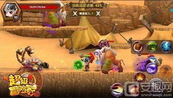 部落弯刀小兵强势推荐：打造无敌小队攻略