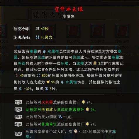 弹幕射击游戏盘点：热门必玩佳作推荐