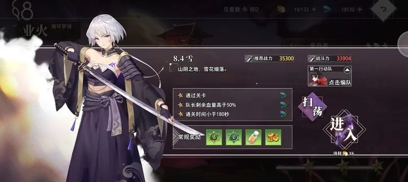 《梦之征途第七章：开荒攻略全解析》