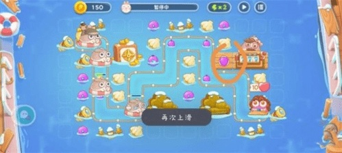 《阿波尼克号40关满星攻略：保卫萝卜4通关秘籍》