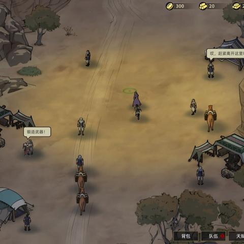 部落与弯刀攻城无敌阵容：独家搭配秘籍大公开