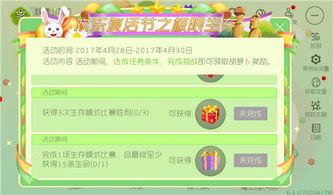 《极限生存挑战：穷举法解锁生存奥秘》