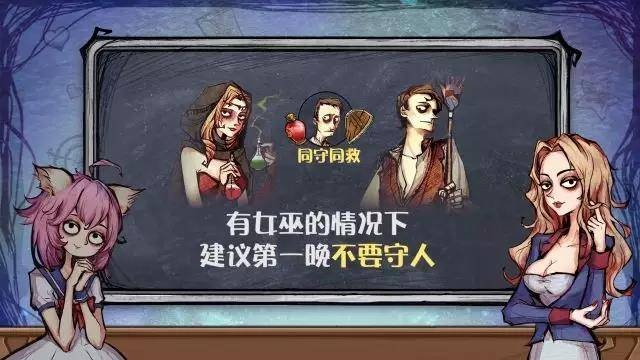 《深度揭秘！狼人杀：玛丽亚玩法攻略大公开》