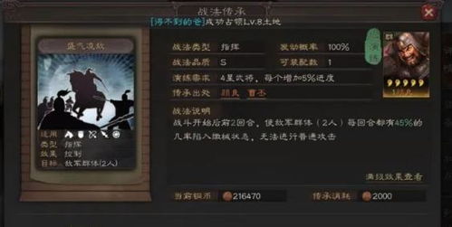 曹操开局攻略：萌新必看攒将秘籍