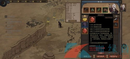 《风暴战袍部落弯刀获取攻略：独家秘籍大揭秘》