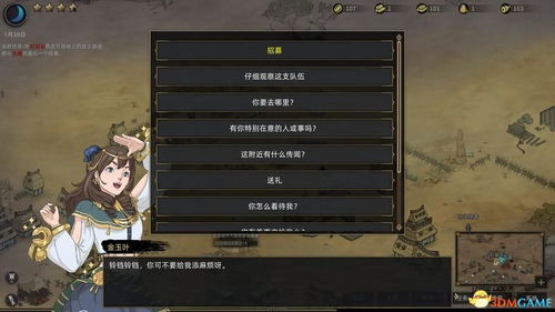 部落与弯刀队友位置攻略：快速定位技巧揭秘