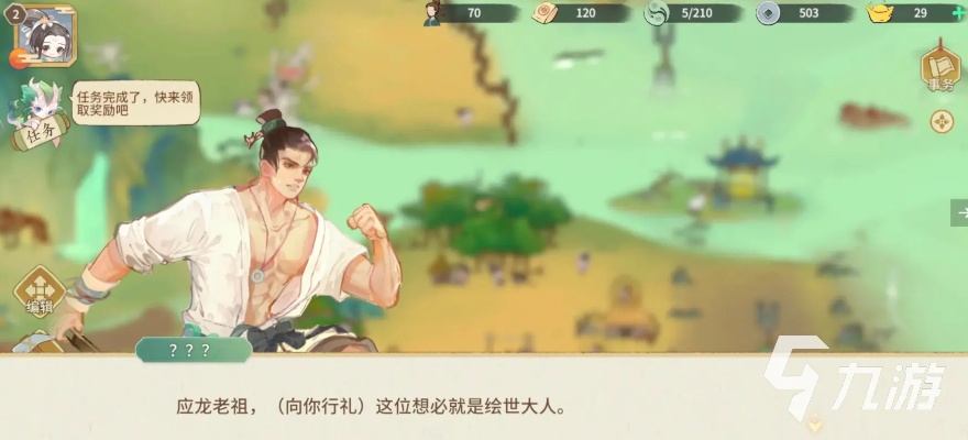 华夏绘世录文物养成攻略：搭配技巧解锁秘籍