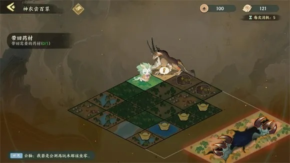 华夏绘世录文物养成攻略：搭配技巧解锁秘籍