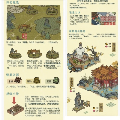 江南百景图文人雅集攻略：独家玩法揭秘