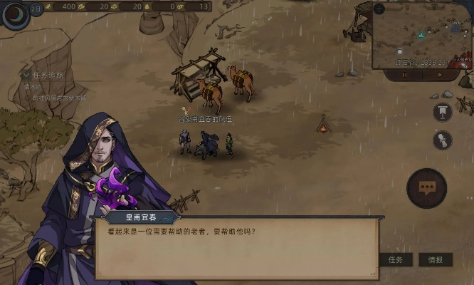 部落与弯刀烈火马获取攻略：独家高效方法揭秘