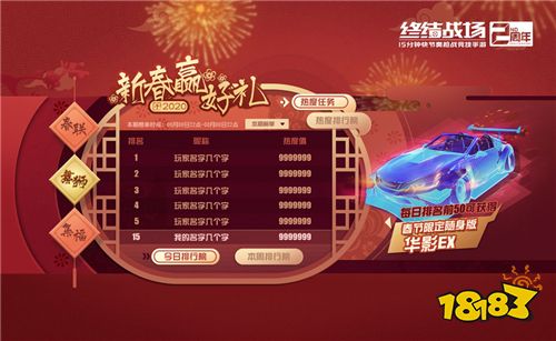 《热力榜单揭晓！十大热门游戏盘点，哪款才是你的菜？》