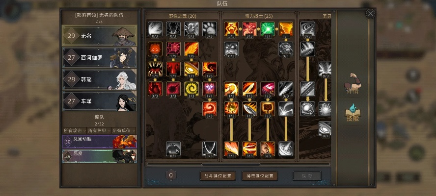 部落弯刀魅影平A流无名玩法深度解析