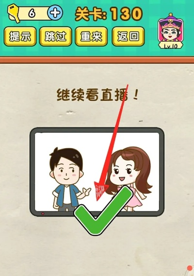 《全民烧脑3全关卡攻略：一网打尽通关秘籍》