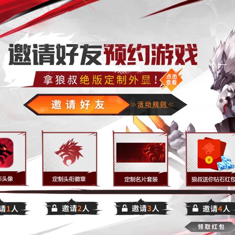 《时空猎人3》开服阵容攻略：最强搭配阵容曝光