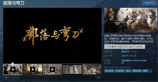 部落与弯刀野性之魂专属任务速成攻略！