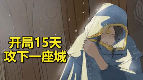 《部落弯刀剑豪史诗速通秘籍！高效攻略全解析》