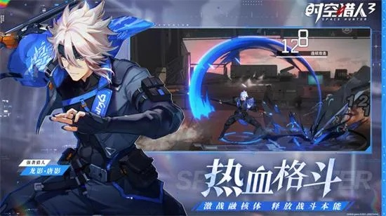 时空猎人3兑换码攻略：快速兑换教程揭秘