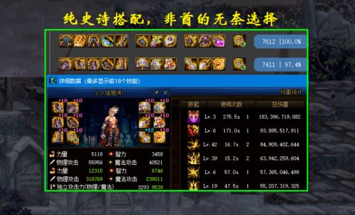 《十大神级放置游戏，错过这些你就亏大了！》