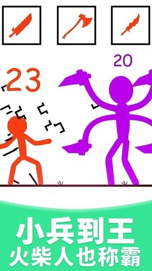 《2024火柴人游戏排行：盘点最受欢迎的火柴人佳作》
《火柴人游戏人气榜2024：揭秘年度热门火柴人游戏》
《年度必玩！2024火柴人游戏排行，人气王揭晓》
《火柴人游戏排行2024：盘点玩家心中的热门之作》
《2024火柴人游戏排行来袭：哪些游戏最火？》