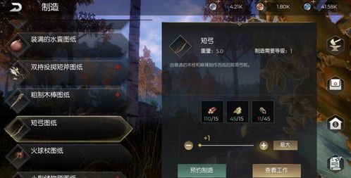 《黑暗与光明手游》快速换服攻略：轻松跨服体验新篇章