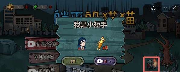 《躺平躲猫猫隐藏角色皮肤解锁攻略》