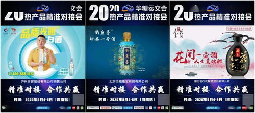 盛世芳华华露红烟紫攻略：独家玩法揭秘，轻松上手！