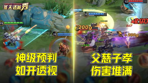 迷雾大陆游侠新技能：百步穿杨，神铸伤害爆表攻略揭秘