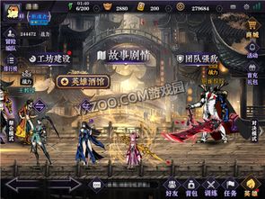 《一念逍遥穹顶争辉攻略：轻松掌握活动玩法》